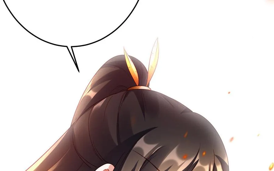 第41话 御火神 第167页