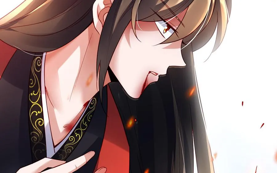 第41话 御火神 第168页