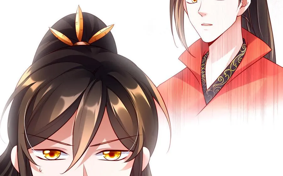 第41话 御火神 第172页