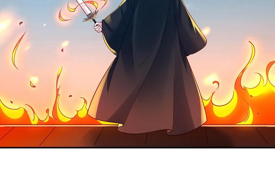 第41话 御火神 第176页