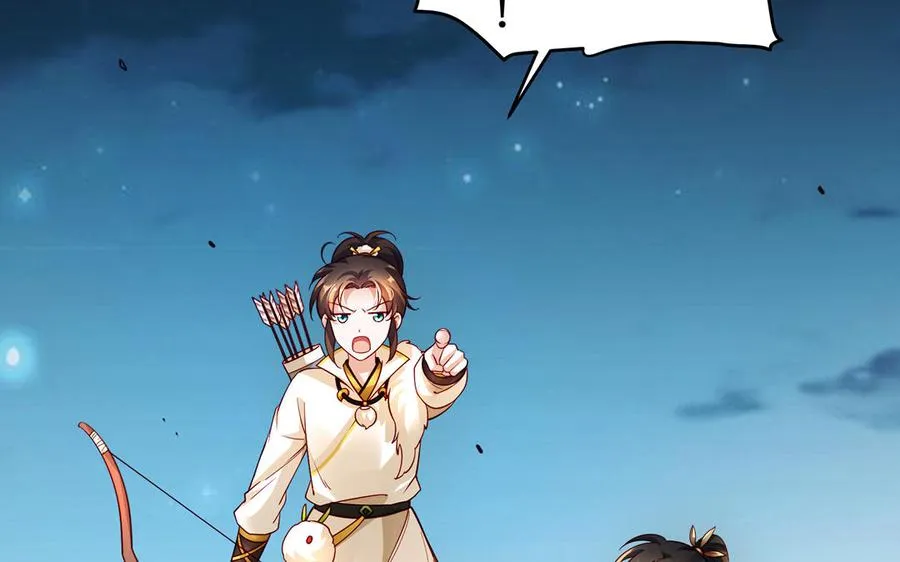 第41话 御火神 第178页