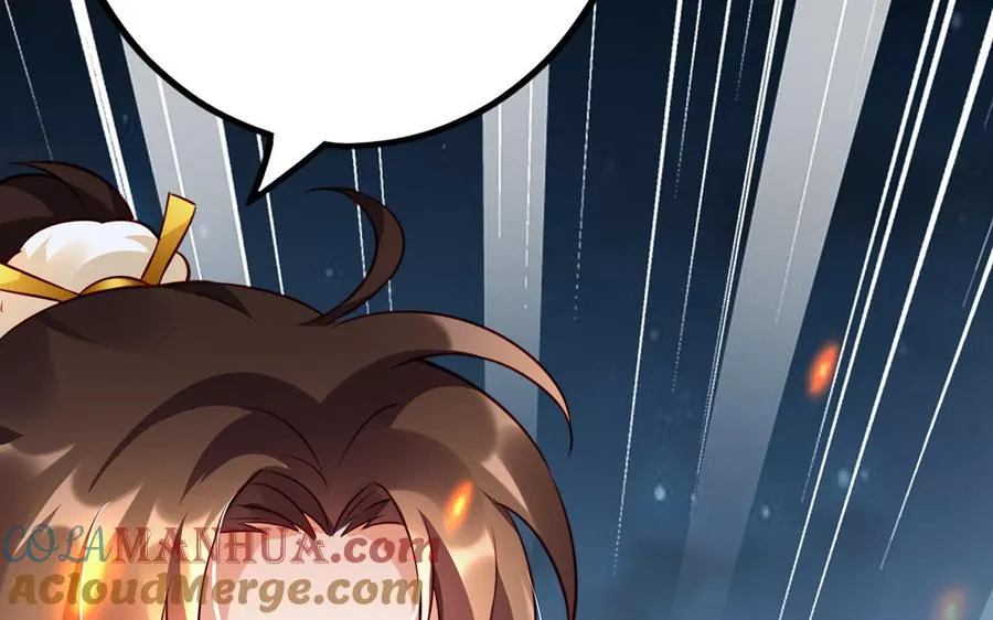 第41话 御火神 第185页