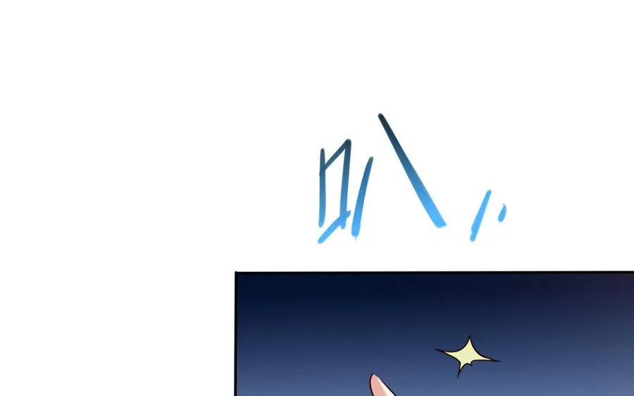 第41话 御火神 第188页