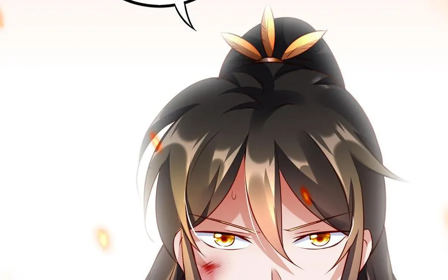 第41话 御火神 第191页