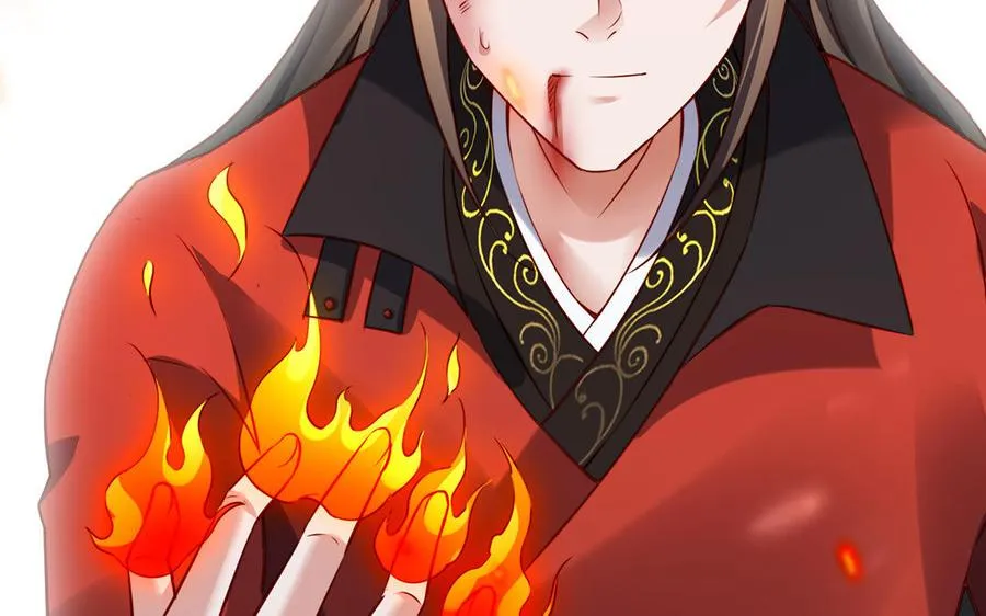 第41话 御火神 第192页