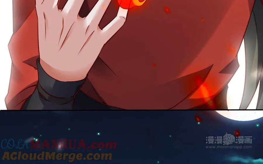 第41话 御火神 第193页