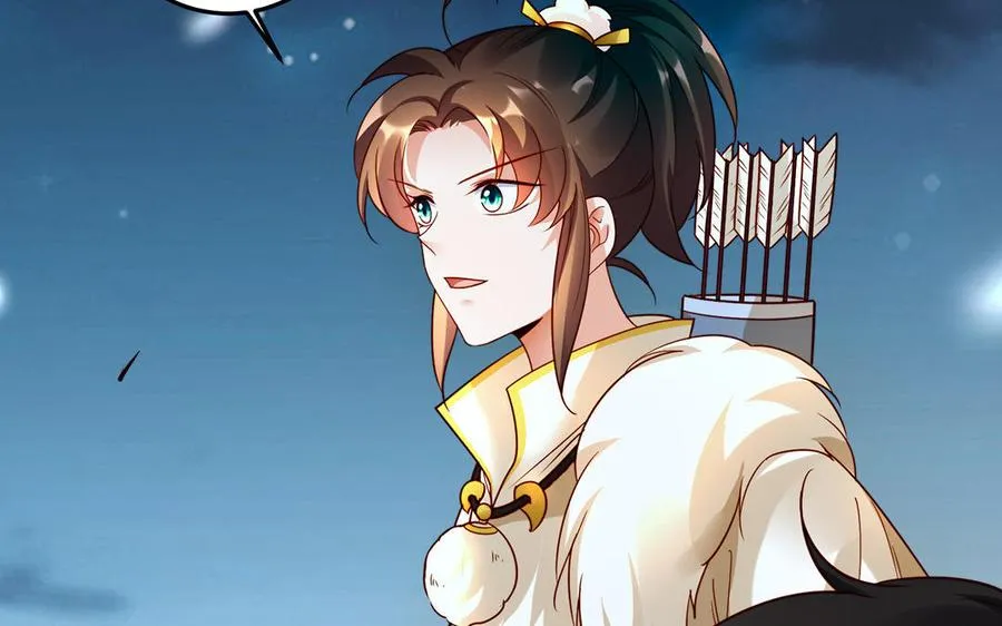 第41话 御火神 第195页