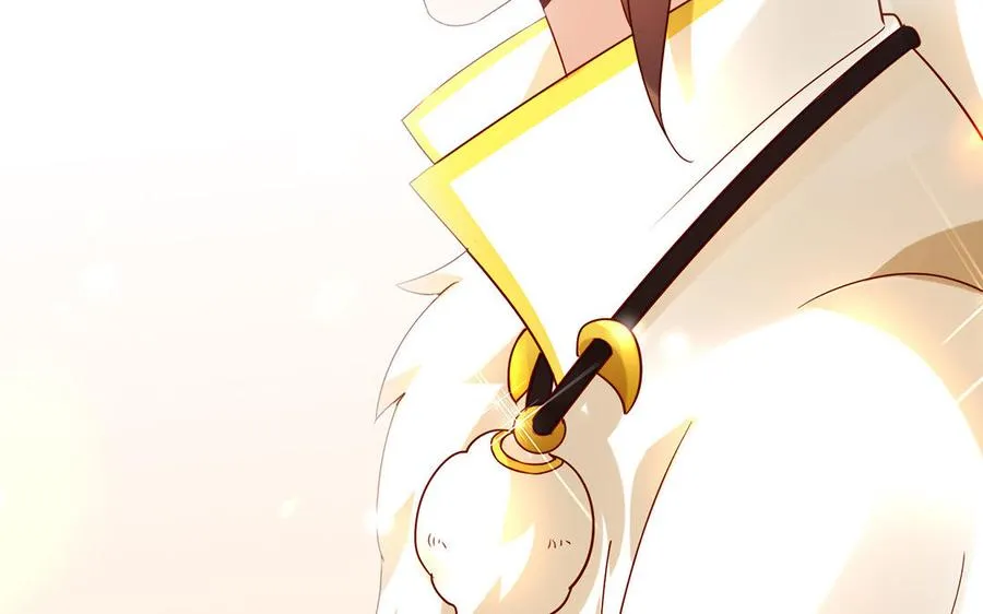 第41话 御火神 第200页