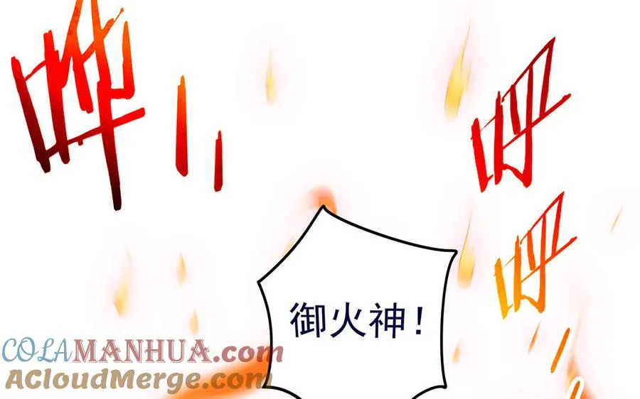 第42话 配合 第9页