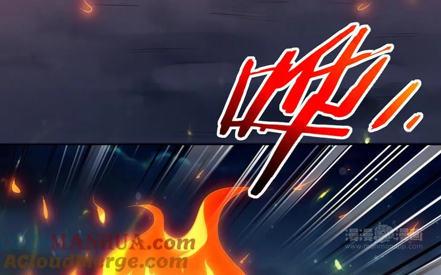 第42话 配合 第13页