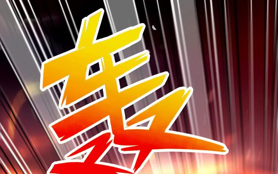 第42话 配合 第16页