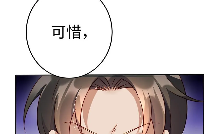 第42话 配合 第34页