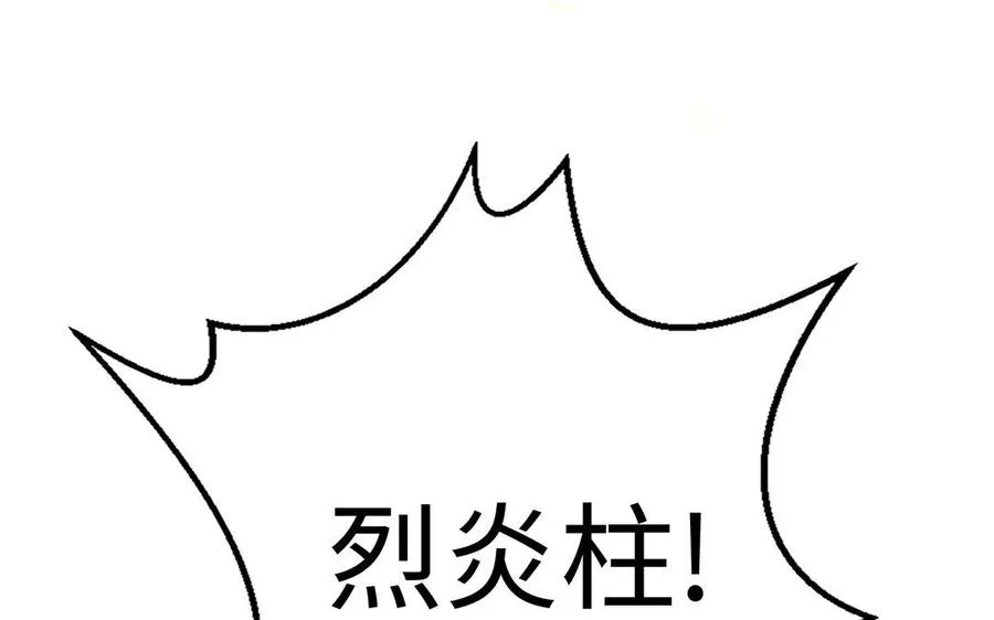第42话 配合 第39页