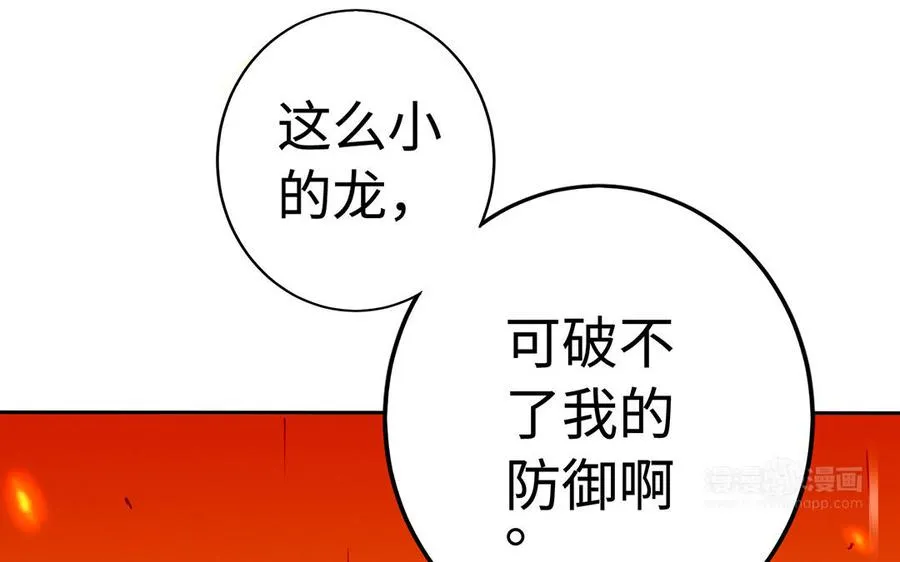 第42话 配合 第43页
