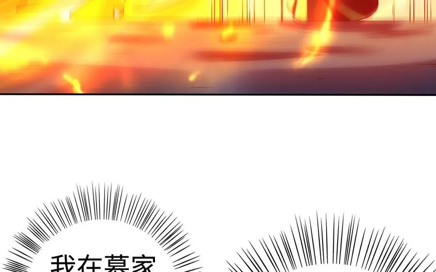 第42话 配合 第50页