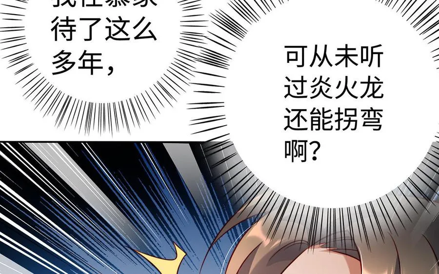 第42话 配合 第51页