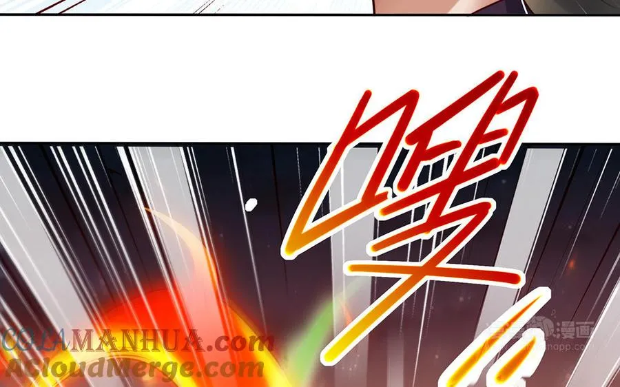 第42话 配合 第53页
