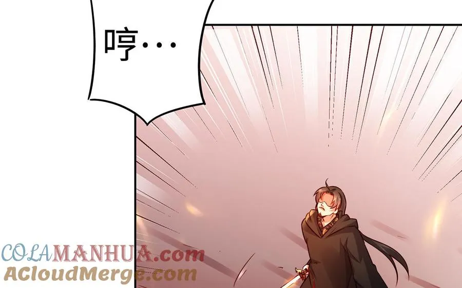 第42话 配合 第57页