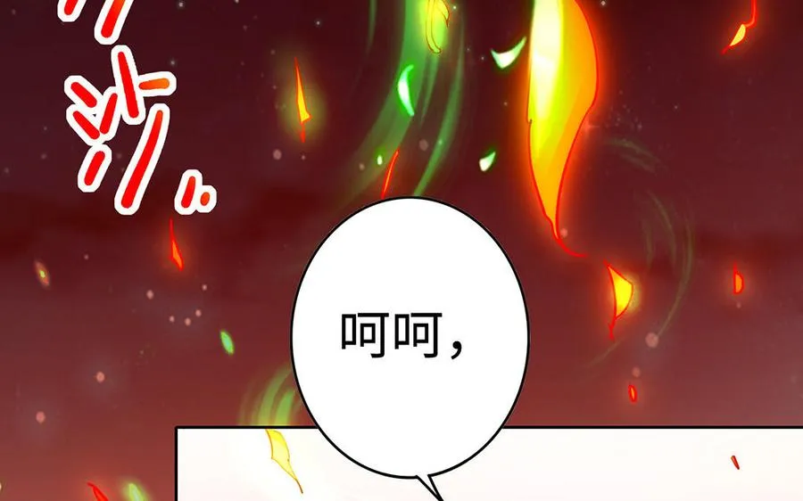 第42话 配合 第70页