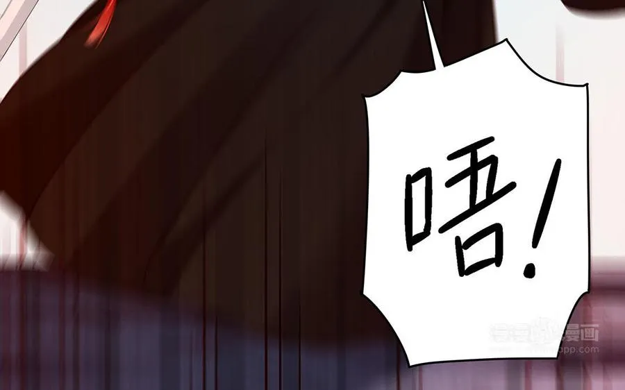 第42话 配合 第83页