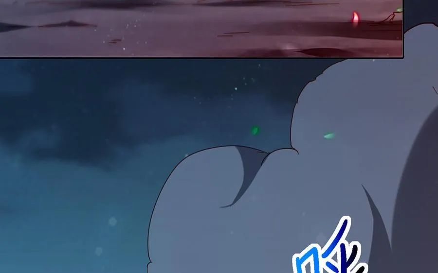 第42话 配合 第86页