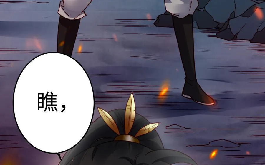 第42话 配合 第100页