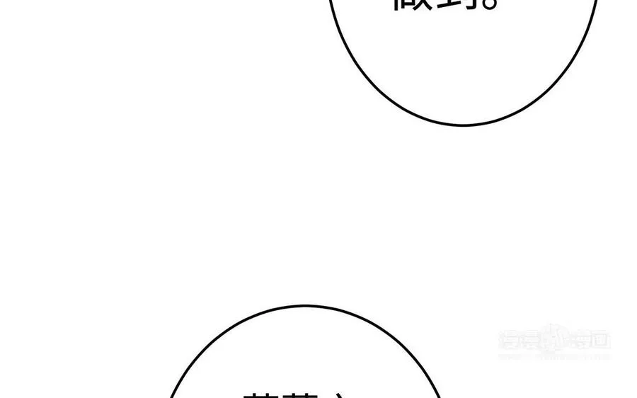 第42话 配合 第103页