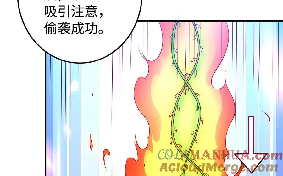 第42话 配合 第109页