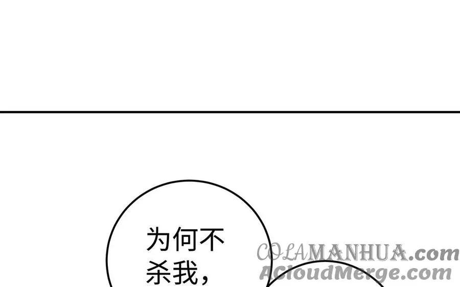 第42话 配合 第125页