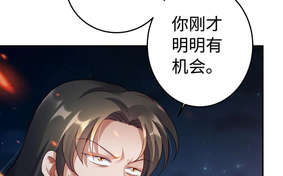 第42话 配合 第126页