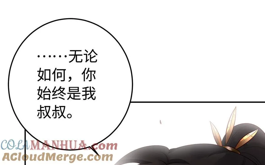第42话 配合 第129页