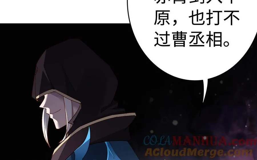 第42话 配合 第137页