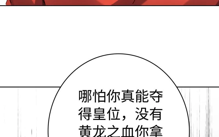 第42话 配合 第140页