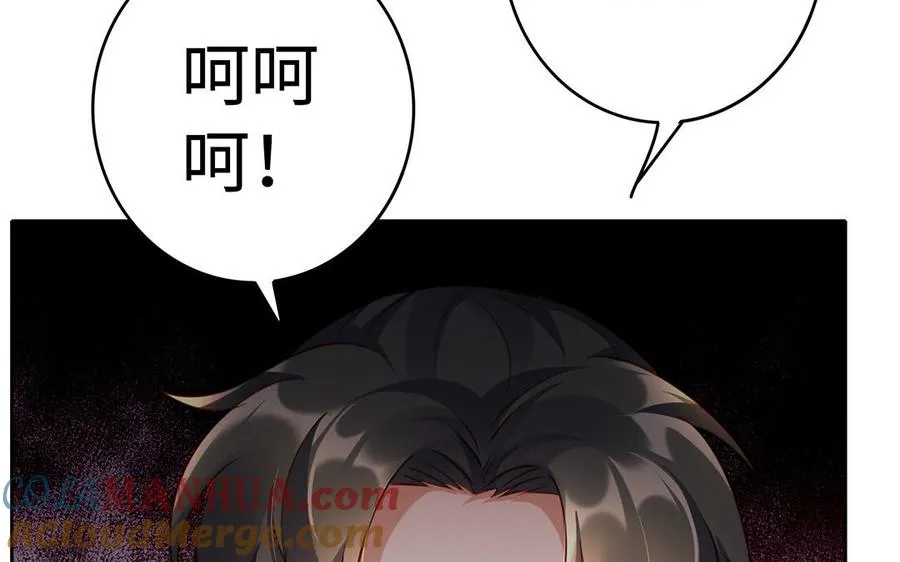 第42话 配合 第145页