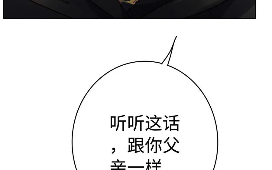 第42话 配合 第147页