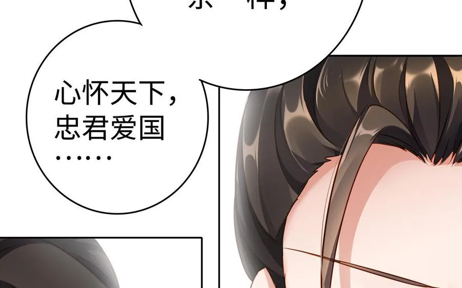 第42话 配合 第148页