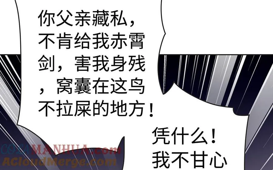 第42话 配合 第157页