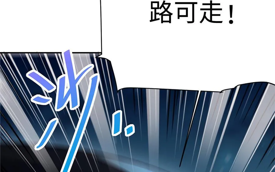 第42话 配合 第162页