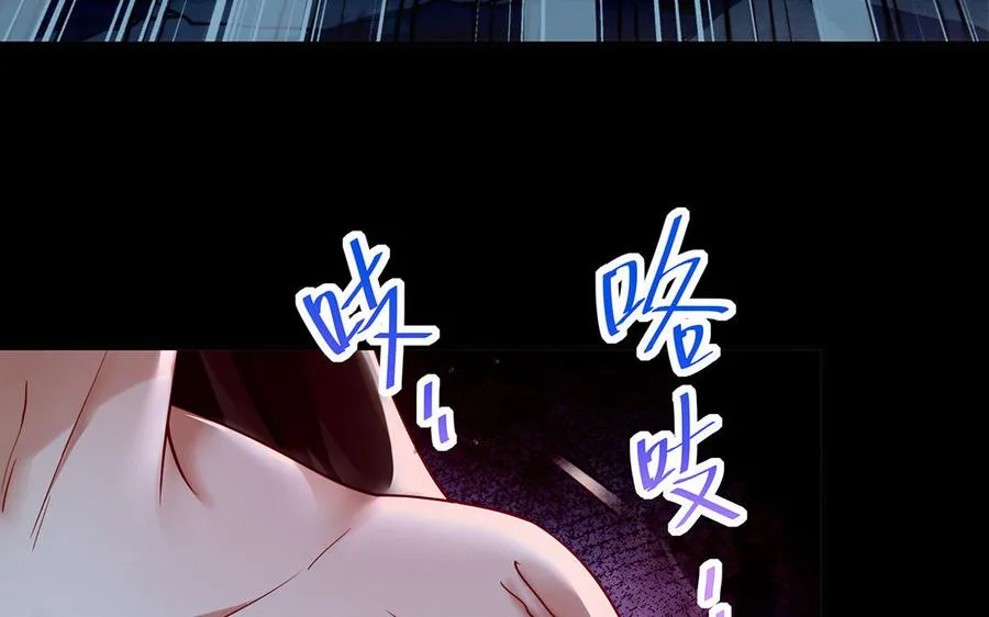 第42话 配合 第167页