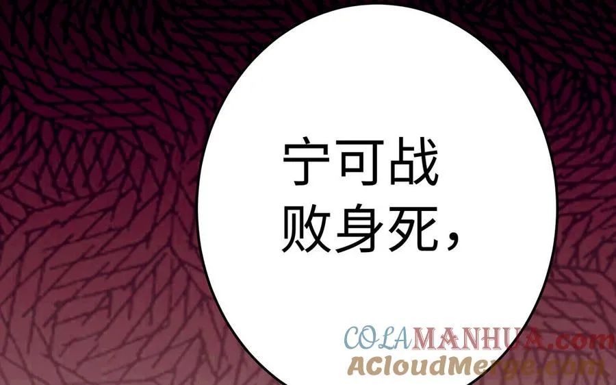 第42话 配合 第169页