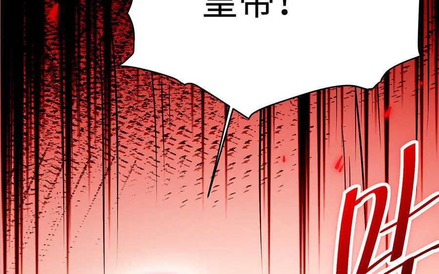 第42话 配合 第178页