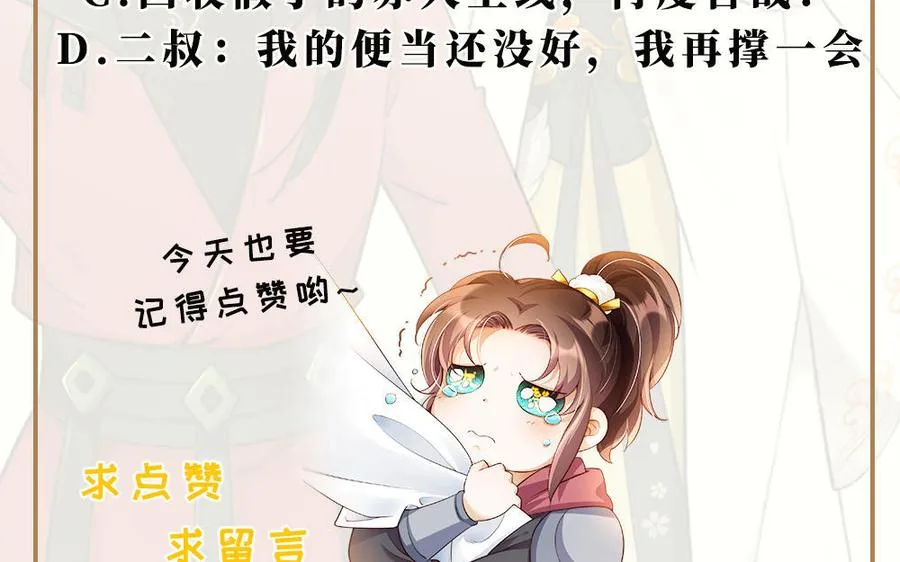 第42话 配合 第183页