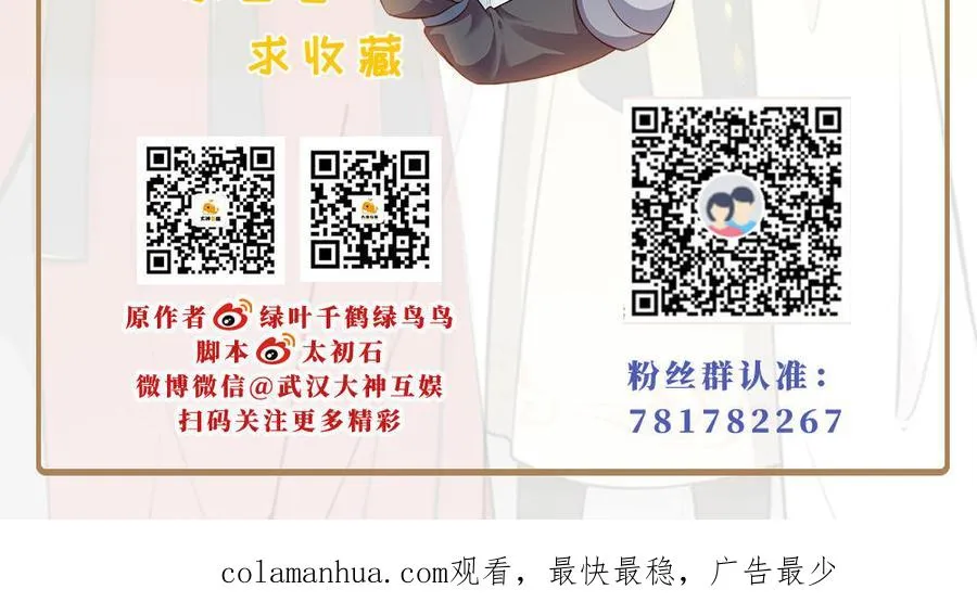 第42话 配合 第184页