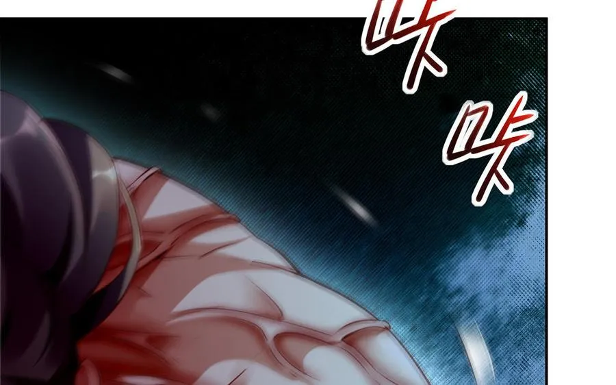 第43话 火灵 第6页