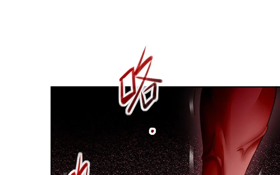 第43话 火灵 第8页