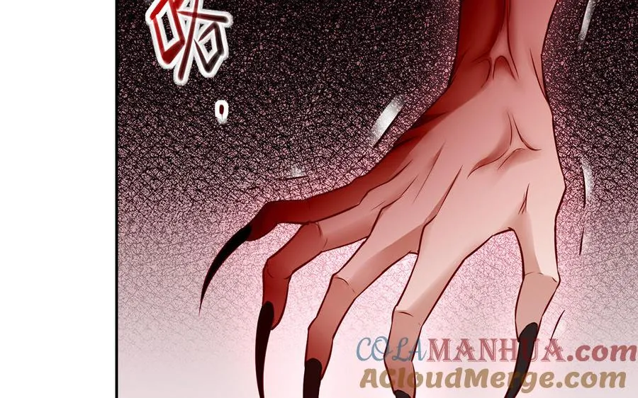 第43话 火灵 第9页