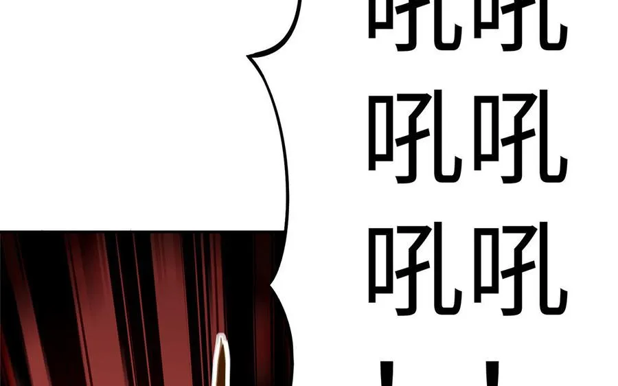 第43话 火灵 第11页