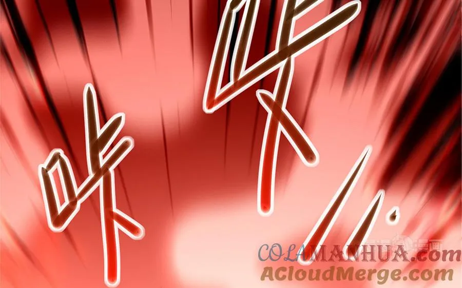 第43话 火灵 第13页
