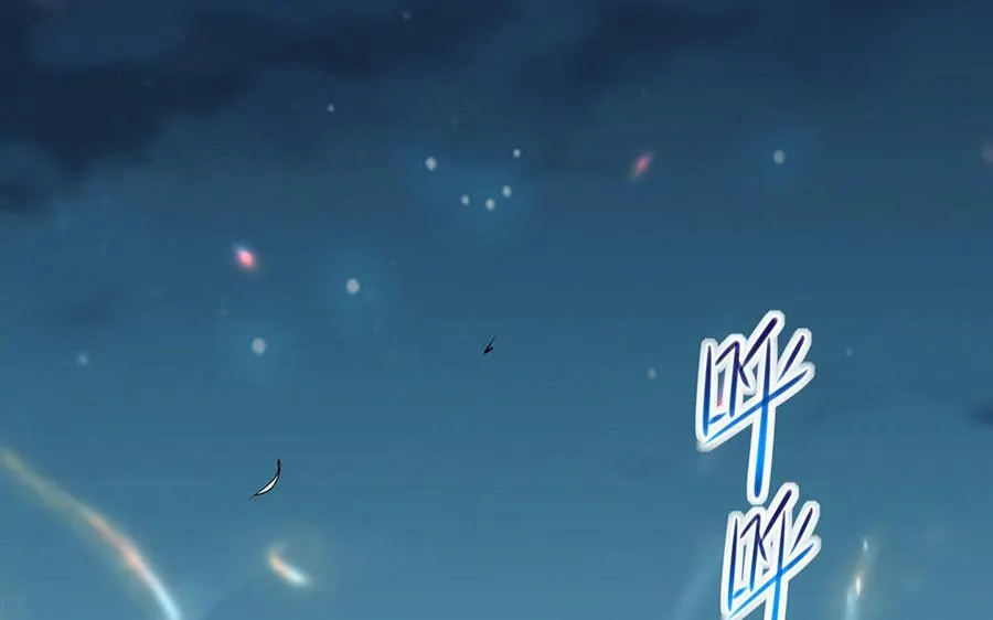 第43话 火灵 第19页