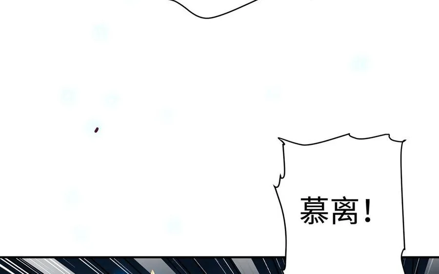 第43话 火灵 第31页